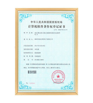 软著12--91看片神器远程卫星无线图传91免费看片网站协议软件 V1.0